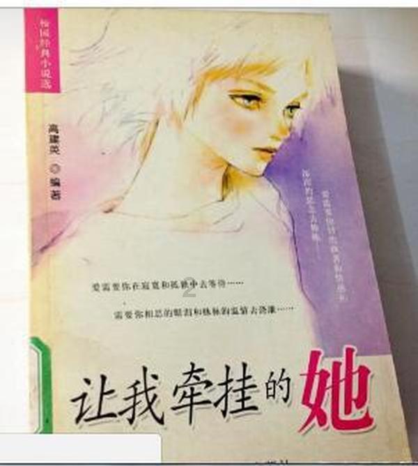 失忆症：黑暗后裔