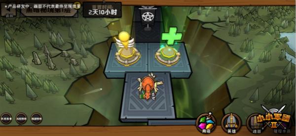 天谕手游